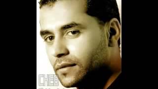 Cheb Bilal Sghir safi li bini ou bink [upl. by Nesto]