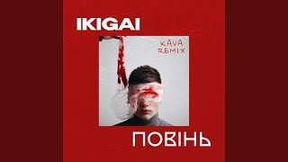 Повінь Kava Remix [upl. by Jemma463]