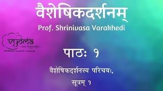 01  Study of Vaisheshika Darshanam  Jun 7 2021 [upl. by Nojram]