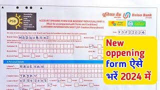 union bank account opening form kaise bhareunion bank account opening form fill up2024 [upl. by Mendelsohn292]