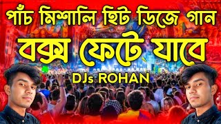 Amar kache tumi mane  আমার কাছে তুমি মানে  Kureghor Band  Pagla Imran [upl. by Arykahs]