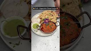 😱Only ₹149 RoganJosh Chaap Combo 🥵 shorts viralvideo trending youtubeshorts shortvideo [upl. by Annodal]