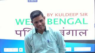 Complete West Bengal GK by Kuldip SirStatic GK WBAll Exam GK WBUPTETCTETUPSIUPPMPPSCUPPCS [upl. by Lyrak741]