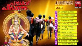 Ayyappa Devotional Songs Malayalam  Pambayaru Pirakkunnu Vol 3  Audio Jukebox [upl. by Chico]