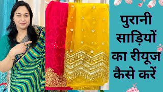 Old Saree Reuse IdeasLatest Dress DesignDresses from old sareeStitching patternsReuse Old Saree [upl. by Ecnav]