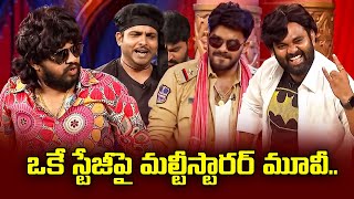 Sudigali Sudheer Top 5 Skits  Extra Jabardasth  04th March 2024  Ram Prasad Srinu  ETV [upl. by Stover]