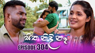 Sitha Nidi Na සිත නිදි නෑ  Episode 304  06th November 2024 [upl. by Anemix]