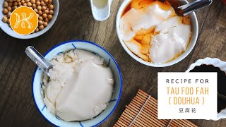 Tau Foo Fah Recipe How To Make Douhua  Soybean Pudding 豆腐花食谱  Huang Kitchen [upl. by Gentilis]