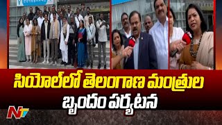 Congress Ministers and Officials visits Seoul Mapo Research Recovery Plant  Telangana  Ntv [upl. by Eenyaj417]