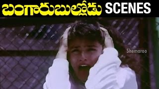 Bangaru Bullodu Movie Scenes  Balakrishna  Ramya Krishna  Raveena Tandon [upl. by Hgielek]