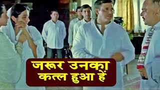 जरूर उनका कत्ल हुआ है  Shikari  Bollywood Action Movie Clip  Govinda Karishma Kapoor [upl. by Deutsch]