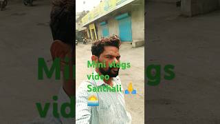 Santhali vlogs video mini vlogs 🙏🌅 good morning 🌅 johar gi [upl. by Staal]