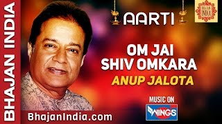 Om Jai Shiv Omkara Prabhu Hara Shiv Omkara  Anup Jalota  Shiv ji Ki Aarti  SAI AASHIRWAD [upl. by Nnylirej]