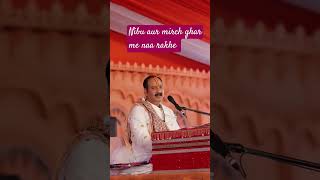 panditpradeepji nibuu Mirchandani ek naa rakhe [upl. by Sitnerp]