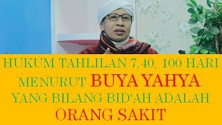 HUKUM TAHLILAN 740 100 HARI MENURUT BUYA YAHYA YANG BILANG BIDAH ADALAH ORANG SAKIT [upl. by Klump448]