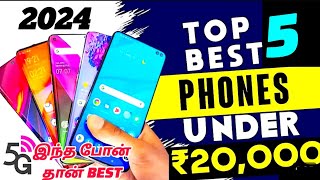 Top 5 Best mobile phone under 20000 September  Best smartphone under 20000  bestsmartphones [upl. by Mehelhteb802]