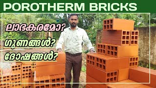 Porotherm bricks  Hurudees bricks  Advantages and disadvantages  How to built porotherm brick [upl. by Idac431]