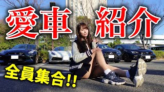 【愛車並べちゃいました】私の愛車4台のスポーツカーを紹介します Ferrari 488Spider NISSAN GTR LEXUS IS500 SUBARU WRX STI [upl. by Caspar]