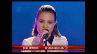 X ფაქტორი  ნინა ყიფშიძე  X Factor  Nina Yifshidze [upl. by Knorring]