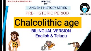 CHALCOLITHIC AGE  TELUGU VERSION  ANCIENT HISTORY SERIES [upl. by Yael]