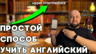 Читаем на английском с переводом quotАлиса в стране чудесquot Часть 5 [upl. by Skiba]