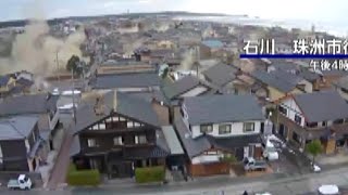 Video shows exact moment Japan hit by huge earthquakes [upl. by Goltz]