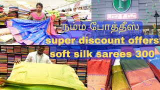 Pothys Madurai saree collections 50 discount [upl. by Snyder]