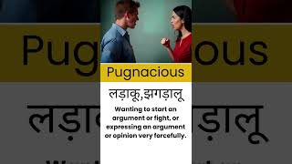 pronunciationpugnaciousmeaningamericanaccent accentspokenenglishviralshortvocabularyfun [upl. by Kimmel]