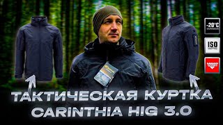 Обзор куртки Carinthia HIG [upl. by Darahs]