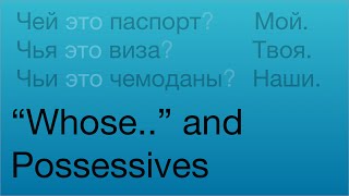 Whose and Possessives in Russian [upl. by Nywled]