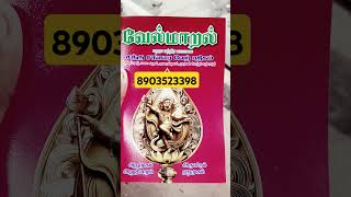 Murugan vel maaral book ✨ ✨murugan tamil trending shorts short [upl. by Enyamrahc]