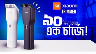 Xiaomi mi enchen electric hair trimmer  Trimmer Price In Bangladesh  Trimmer review bangla [upl. by Nuoras133]