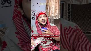 Diwali ma fatakada forava thi padosi jode iskarocomedy funny entertainment nishhrao shorts [upl. by Clarhe93]