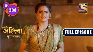 Punyashlok Ahilya Bai  Two Sides Of A Story  Ep 208  Full Episode  20th Oct 2021 [upl. by Guise]