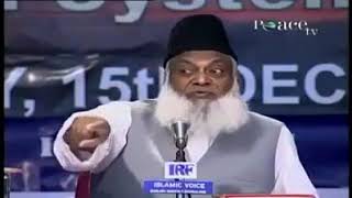 Dowry haqeeqat jahez Jahez lena dowry islam me Jaiz Nahi Dr Israr Ahmed [upl. by Kamat555]