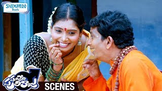 Fake Baba Cheats a Lady  Panileni Puliraju Telugu Full Movie Scenes  Dhanraj  Shemaroo Telugu [upl. by Demakis]