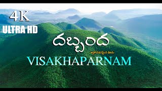 Dabbanda Village దబ్బంద  4K Drone Video Vizag city [upl. by Ettesil]