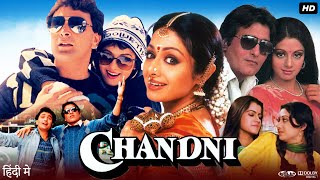 Chandni Full Movie 1989  Rishi Kapoor  Sridevi  Vinod Khanna  Review amp Facts HD [upl. by Alyce264]