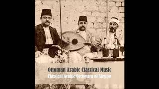 Orchestre Arabe Classique dAlep  Musique Classique Arabo Ottomane [upl. by Gladdie716]