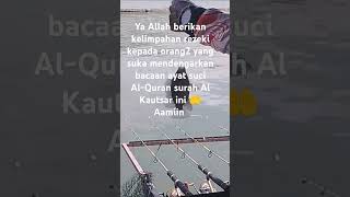 Al Quran  surah Al Kautsar [upl. by Monetta]