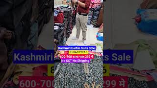 Kashmiri Barfile Suit Wholesale Market No GST No Shipping SrinagarKulluanantur Kashmir [upl. by Llewol]