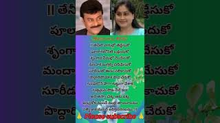 Kaashmiru Loyalo Song2 Pasivadi Pranam Movie  Chiranjeevi Vijayasanthi Sumalatha SPB SJANAKI [upl. by Anyahs]