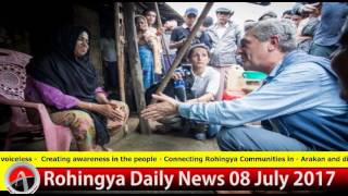 Rohingya Daily News Today 08 July 2017 أخبار أراكان اليوم  باللغة الروهنغية [upl. by Orazio]