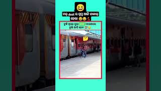 Free re bharat bul bar idea 😍🌿\ sambalpuri status video  sambalpuri song shortvideo dance [upl. by Hoeve180]