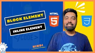 HTML Block Element vs Inline Element Hindi  11  Az Bytes [upl. by Iah263]