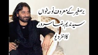 Nadeem Sarwar Famous Noha Khwan Interview [upl. by Ykcim91]