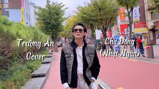 CHỜ ĐÔNG  NHẬT NGÂN  TRƯỜNG ÂN MV MUSIC IN KOREA [upl. by Yasui]