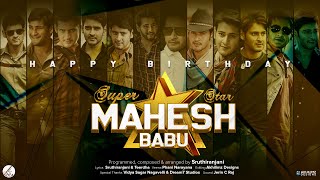 MAHESHBABU BIRTHDAY SPECIAL SONG  SRUTHIRANJANI [upl. by Nedi]