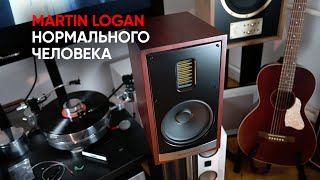 Возвращение в реальность полочная акустика Martin Logan Motion 35XTi [upl. by Michiko]