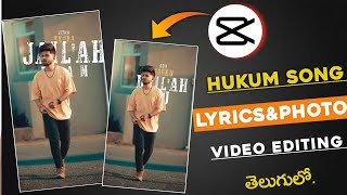 Hukum Song Lyrics amp Photo video editing  capcut video editing telugu [upl. by Arriaes116]